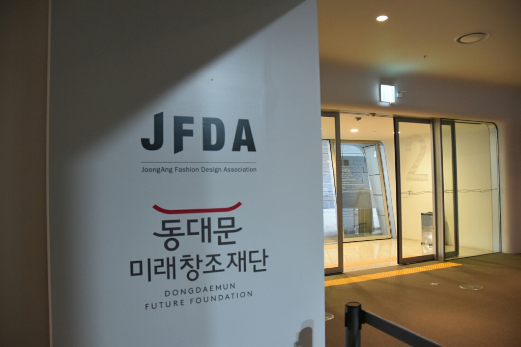 JFDA-동대문미래창조재단-사무실