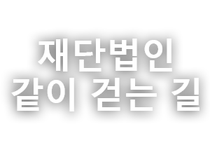 로고 이미지
